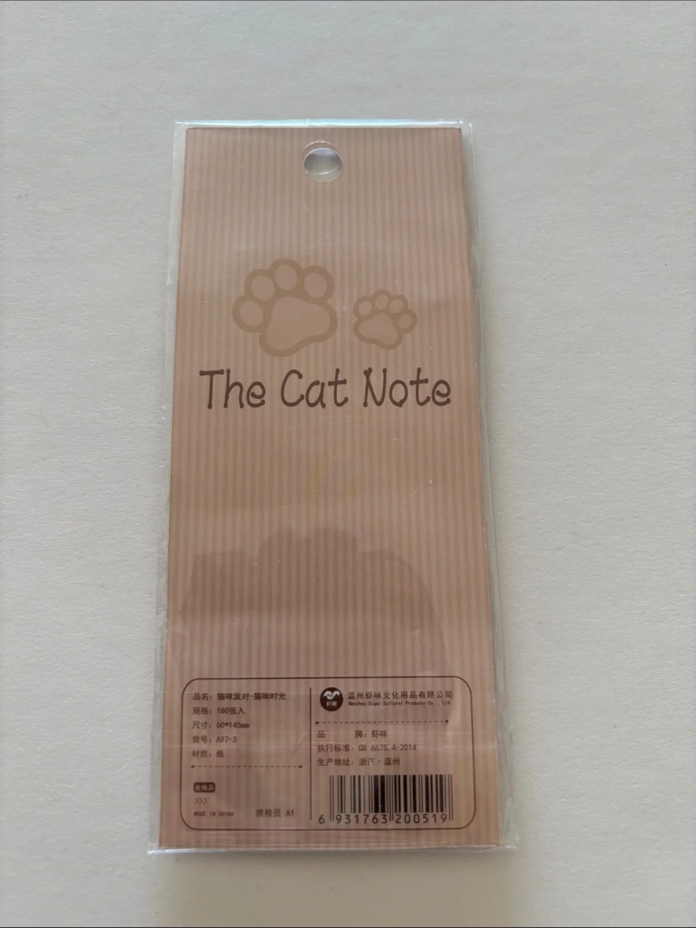 🐈🐈⬛The Cat Note - Picture 6 of 6